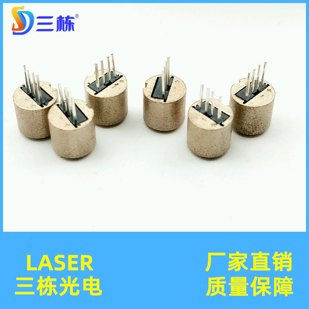 红光激光650nm100mw夏普激光四脚塑封管 红光100mw进口模组芯片管