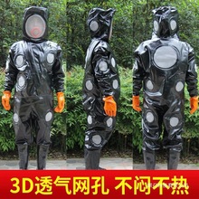 专业抓马蜂服防蜂衣全套透气防蜂服捉胡蜂连体服养蜂服消防马垫料