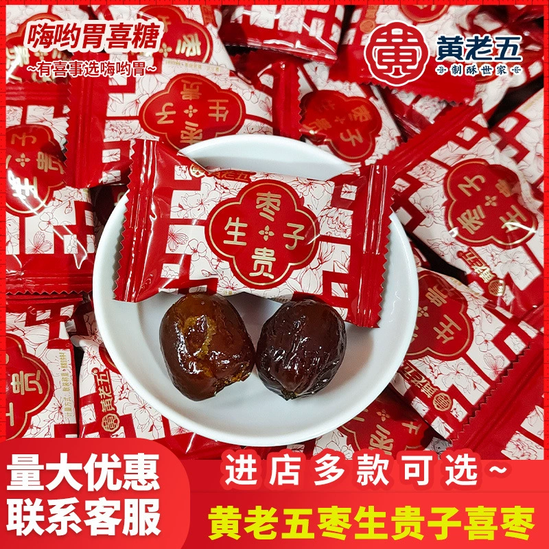 Хуан Лао Ву Цубао Шэн Гуази Золотой шелк