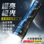 新款超亮强光手电筒G400散热激光变焦远射高流明户外露营照明灯