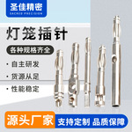 五金定制灯笼插针4mm香蕉头插头镀银鼓簧公母铜针连接器