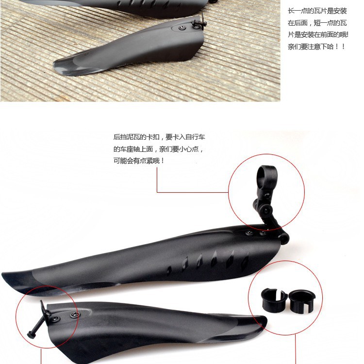 自転車のフェンダーマウンテンバイクの泥瓦は自転車の装備用品を除いて、前の瓦のねじのフェンダーを含みません。