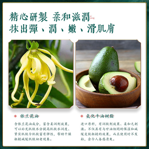 Baizhentang Silk Hand Cream 60g Hydrating, Moisturizing, Anti-Drying, Autumn and Winter Hand Care Moisturizing Hand Cream Manufacturer