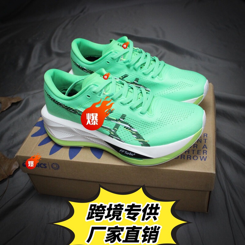 Sonicblast Men's and Women's Ultra-Light Thick-Soled Mesh Lightweight Rebound Racing Running Shoes Cushioning and Breathable Sports Shoes Sonicblast Men's and Women's Ultra-Light Thick-Soled Mesh Lightweight Rebound Racing Running Shoes Cushioning and Breathable Sports Shoes
