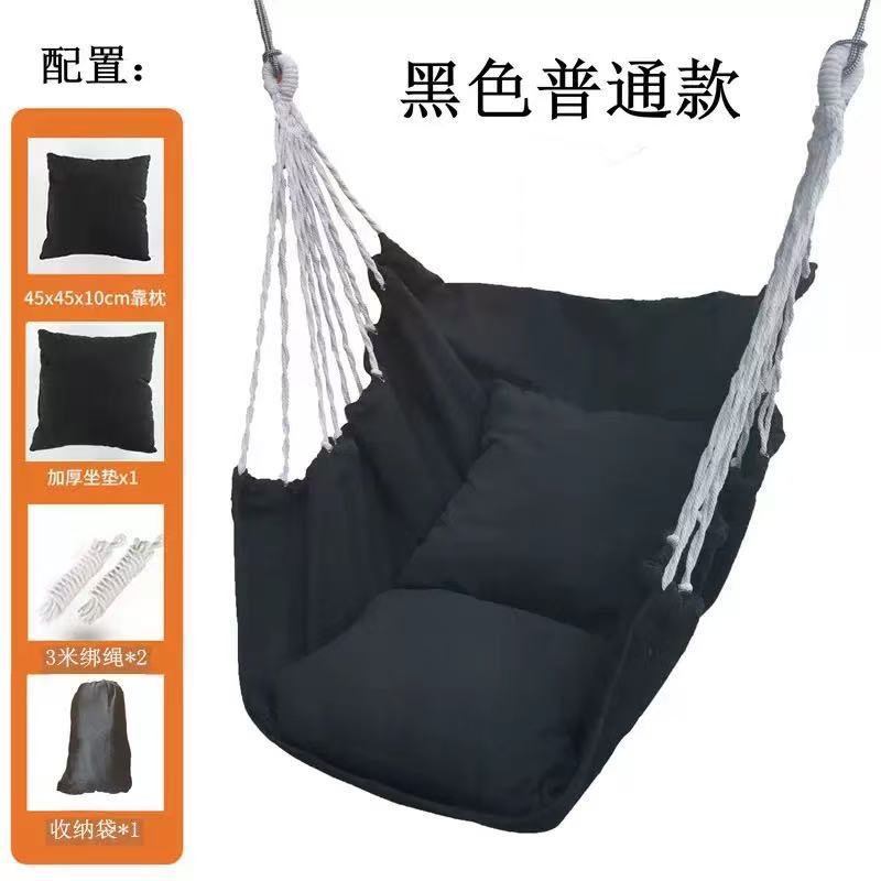 Mayorista espeso interior al aire libre silla de suspensión dormitorio columpio asiento alargado silla mecedora de ocio transfronteriza