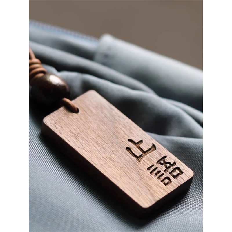 止语中国风治愈系实木牌包挂车挂饰礼物新中式文艺范情侣闺蜜