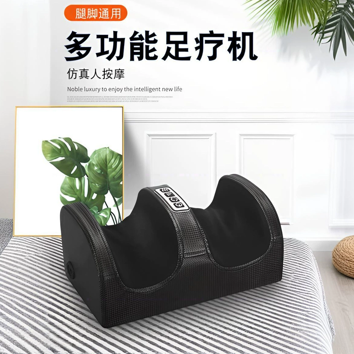 Universal massager ?? for feet