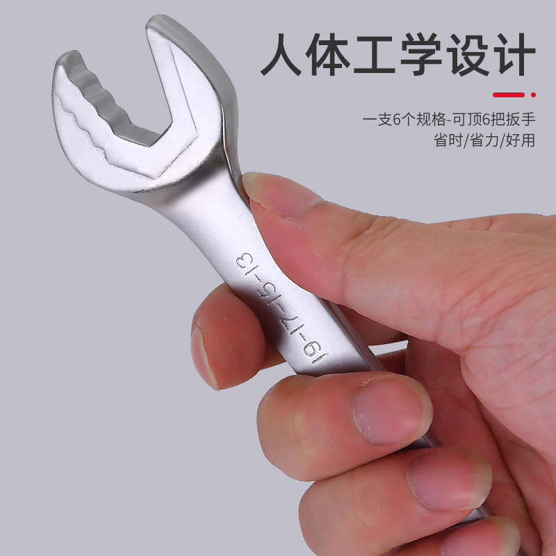 自緊王貪嘴扳手開口梅花兩用扳手多功能棘輪扳手快速扭力扳手套裝