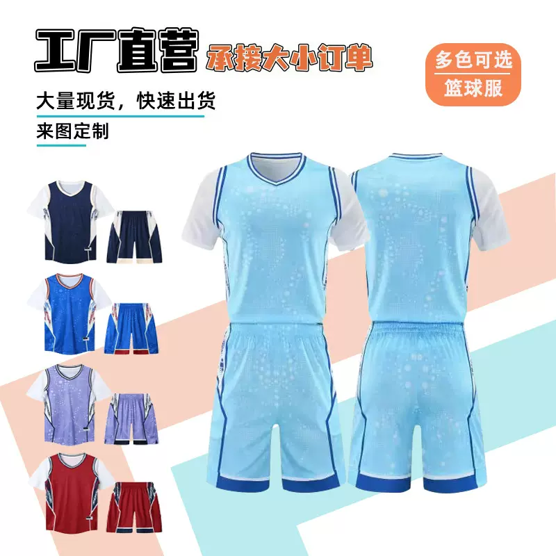 夏季男篮球服套装青少年假两件球衣训练服女校园篮球队服运动套装