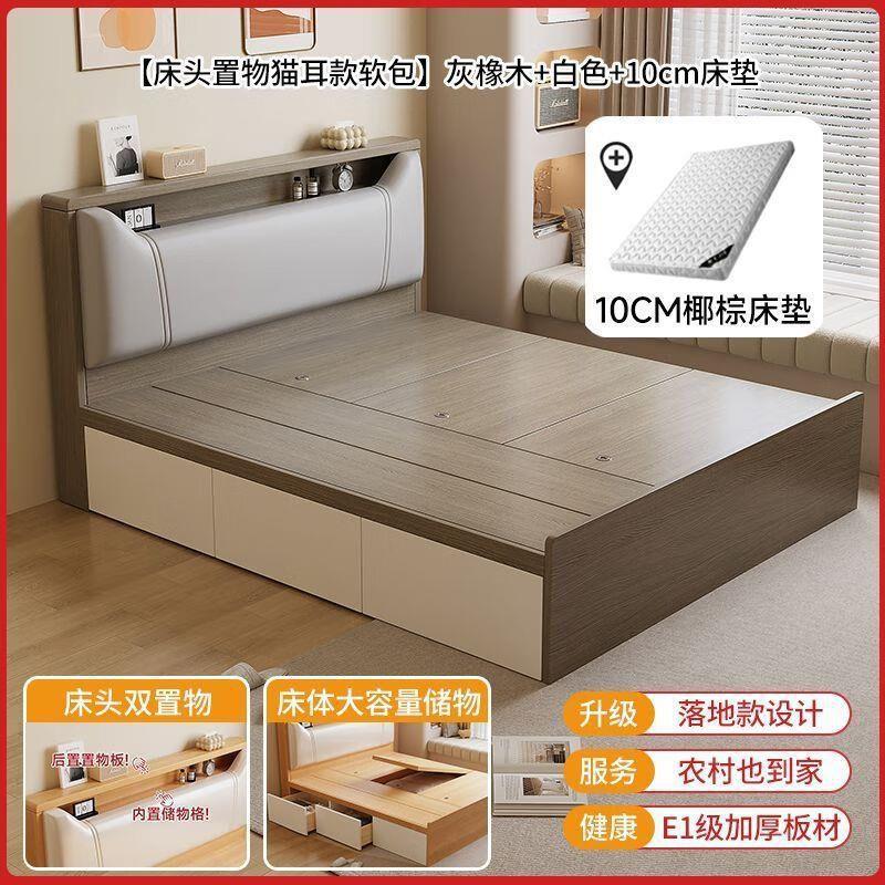 Cama de tatami para niños, cama de madera maciza, caja alta de almacenamiento, cama doble, cama simple moderna, caja pequeña