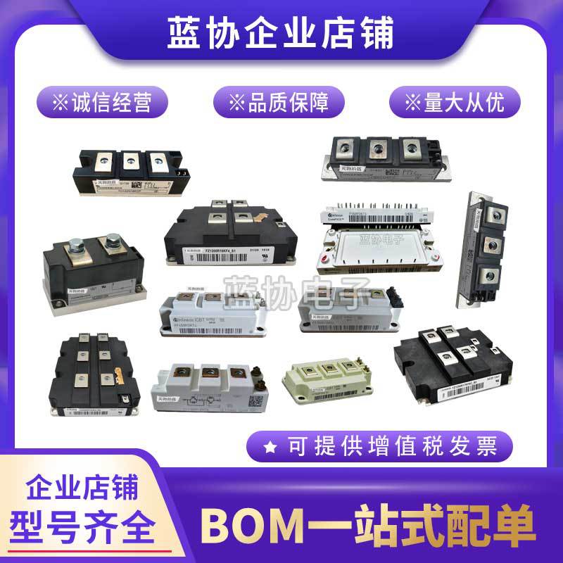 DT210N12KOF DT210N14KOF DT210N16KOF DT210N18KOF可控硅