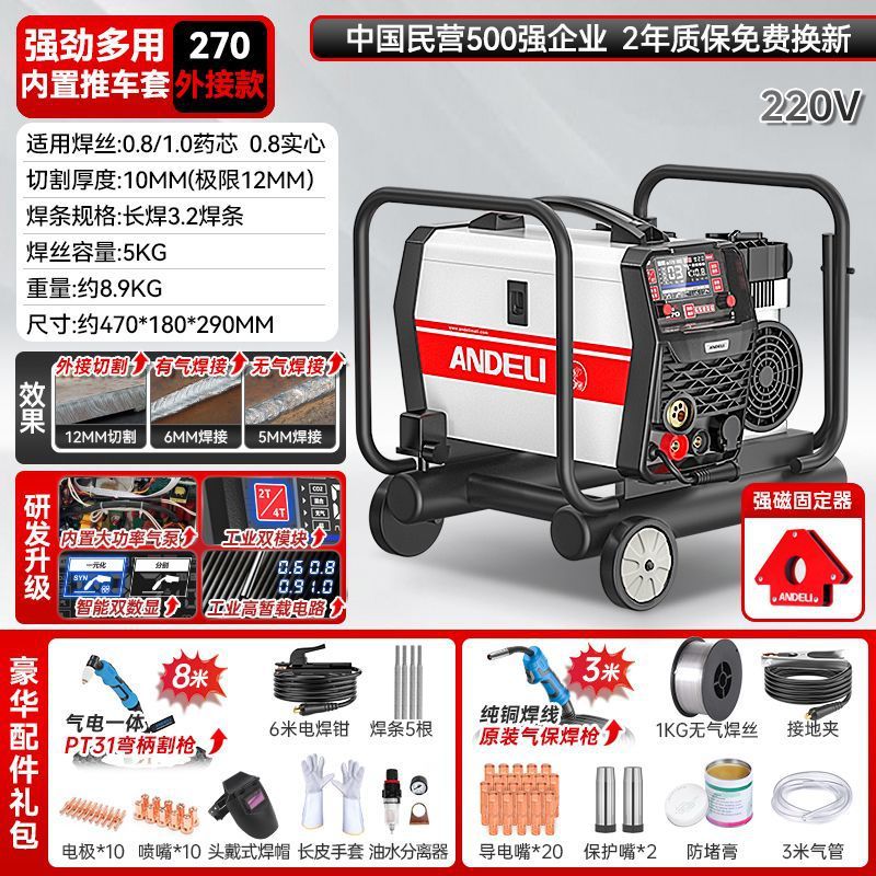 [다용도 1대/비교 두려워하지 않음/사용하기 어려운 경우 환불 보장]-[절단 용접 외부 연결] 270 3용도 내장 카트 커버