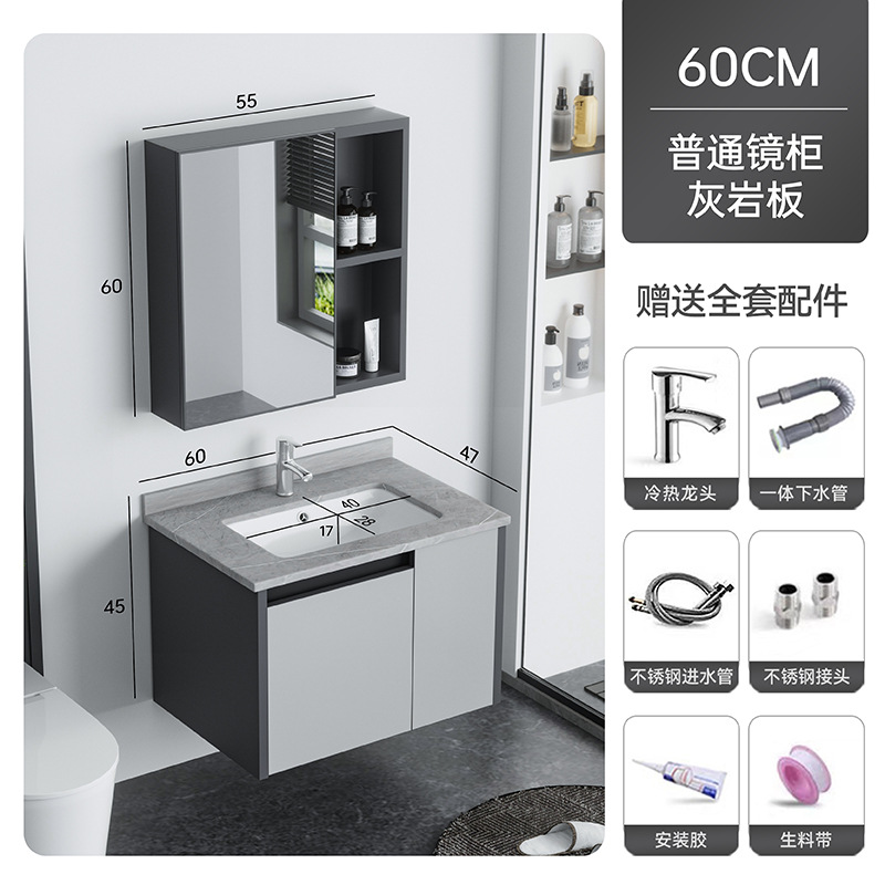 60cm gris claro + Placa de piedra caliza + gabinete espejo