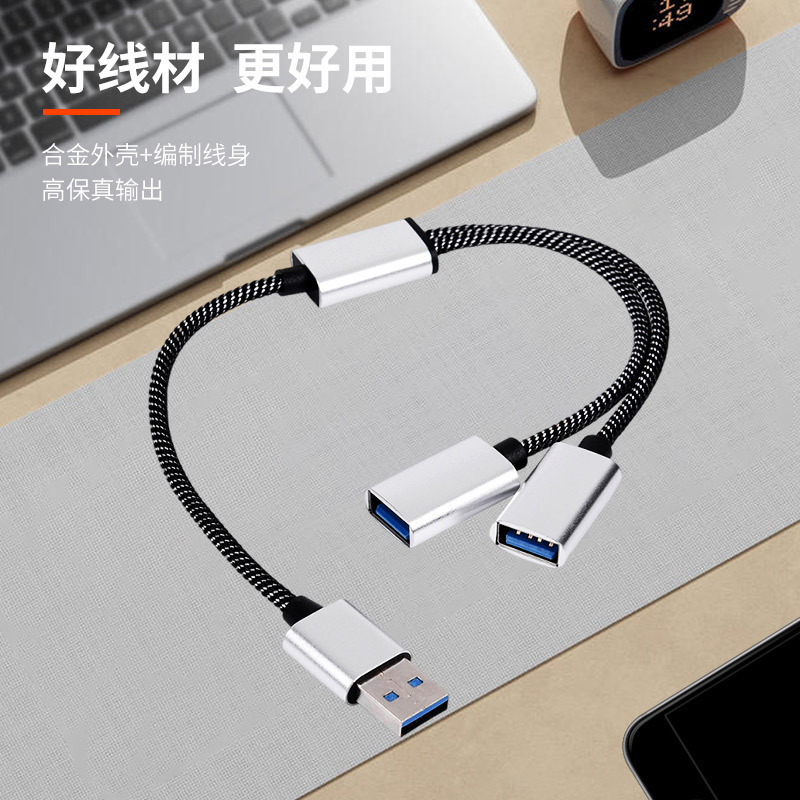 USB インターフェイス 1 対 3 2.0 ハブ 3 ポート携帯電話タブレット 1 対 3 USB インターフェイス エクステンダー|undefined