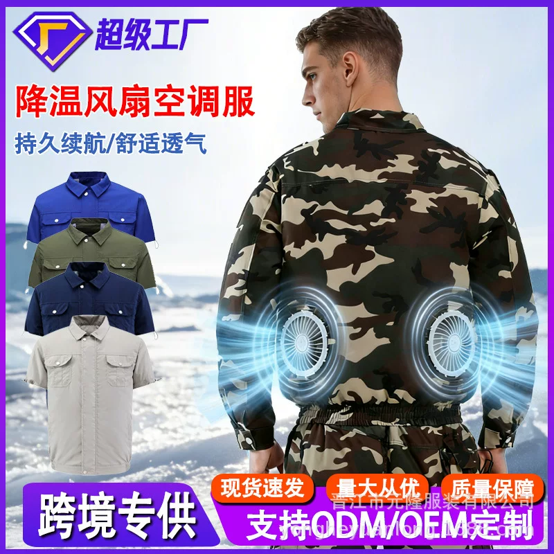 Summer camouflage cooling air fan for work