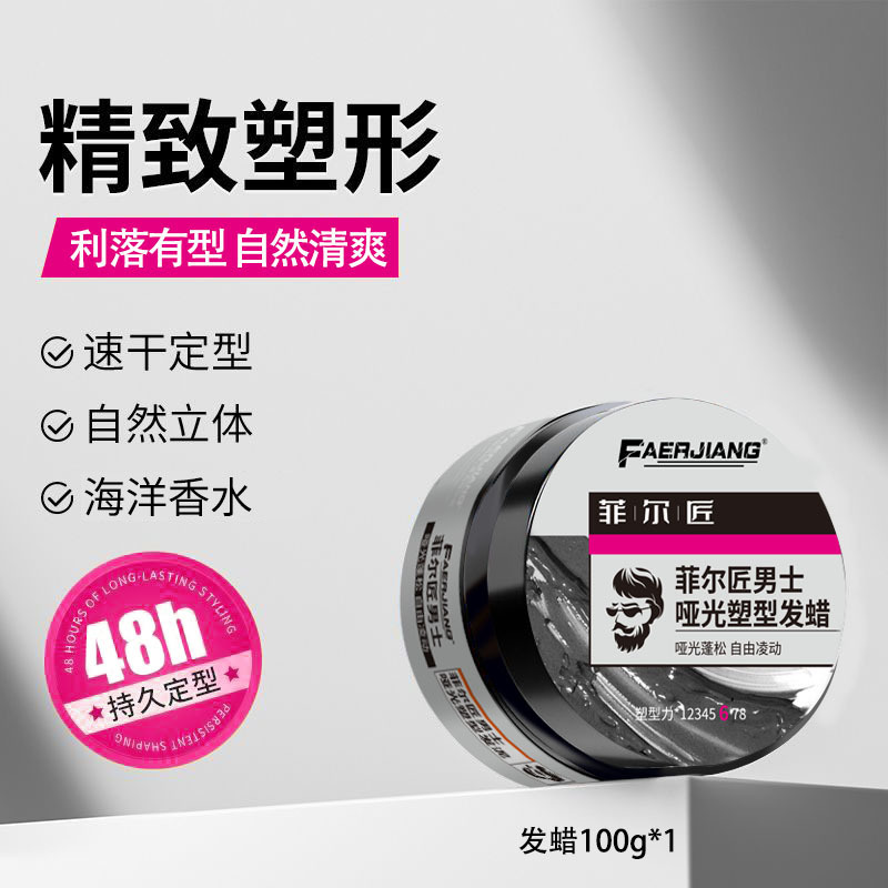 SKNUD 필스미스 헤어왁스 100g