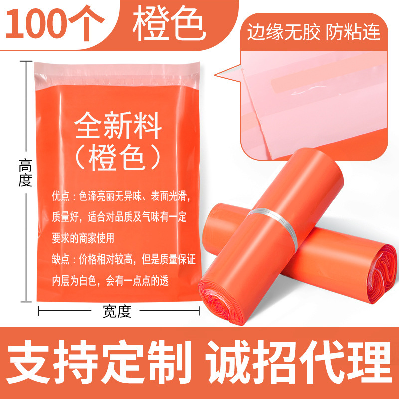 Bolsa de entrega rosa 12 seda nueva bolsa de destrucción de material negro largo embalaje especial logística transfronteriza