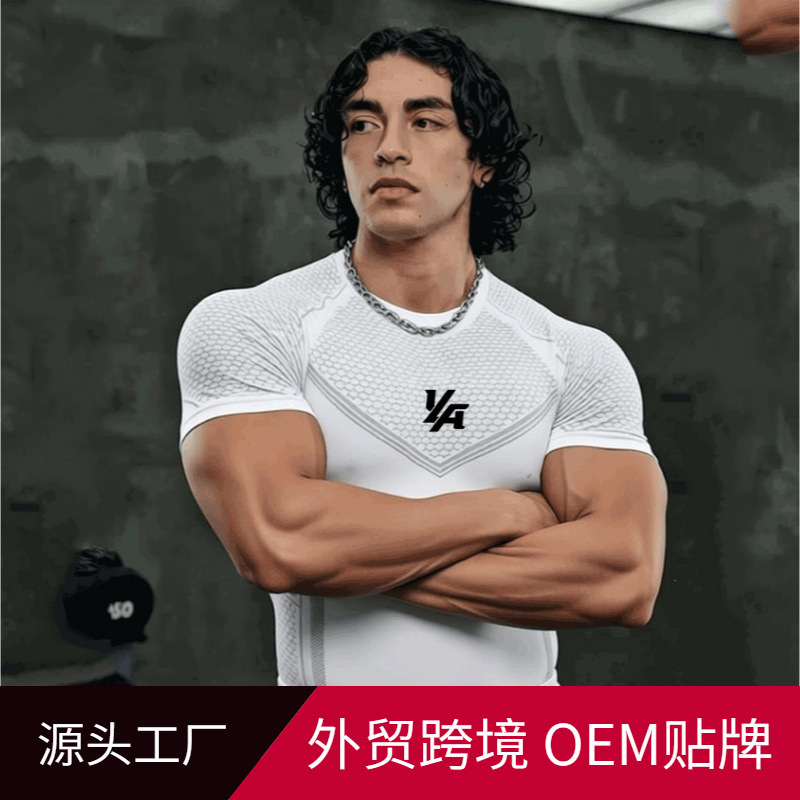 Youngla Men's T-Shirt Sports Fitness Quick-Drying Breathable Elastic Fitness Clothing Jogger Outdoor Running Basketball Wear Youngla Men's T-Shirt Sports Fitness Quick-Drying Breathable Elastic Fitness Clothing Jogger Outdoor Running Basketball Wear