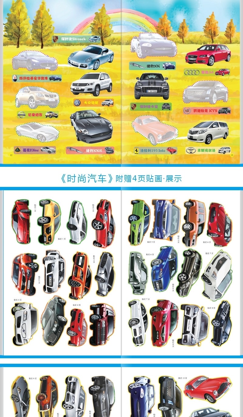 详情图