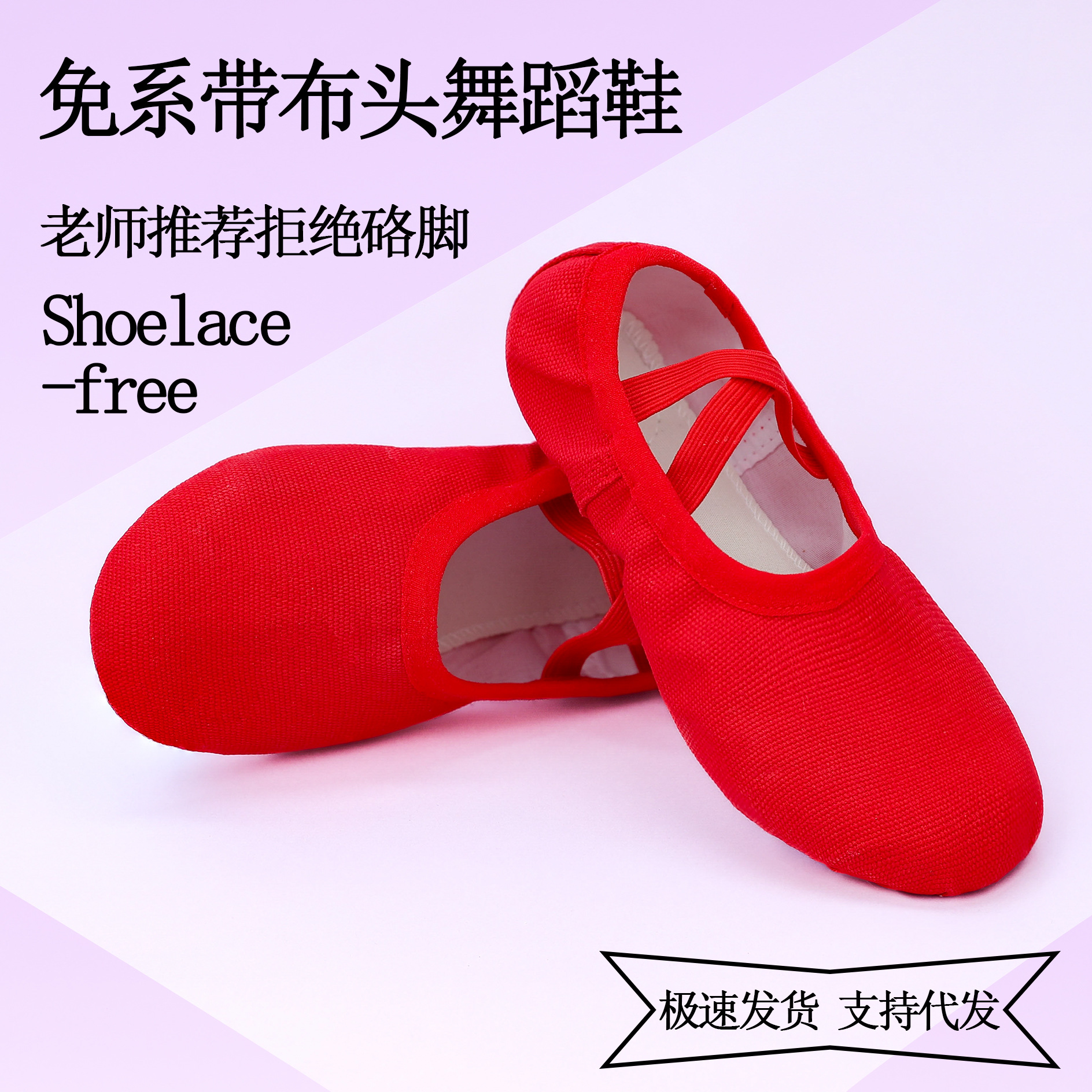 Zapatos de baile suaves de color de carne para niños, mujeres y hombres, nuevas formas especiales de ejercicio físico, ballet y yoga, no cansen los pies para adultos