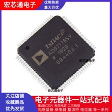 ȫ��ԭװ AD9777BSVZRL ��ƬTQFP-80 16λ��ģת���� AD9777BSV