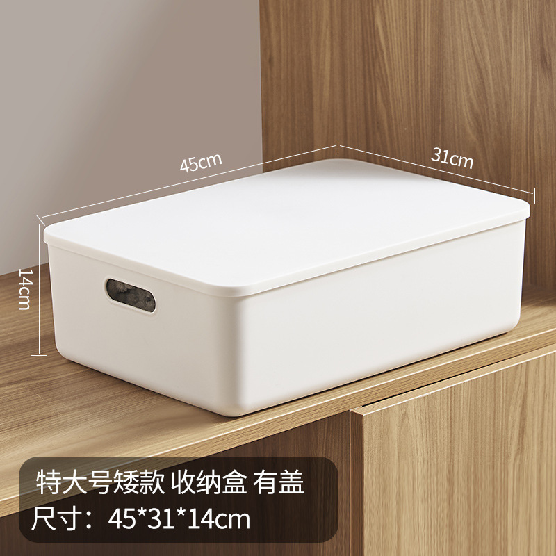 加厚收纳盒塑料收纳篮零食玩具衣物整理箱厨房杂物储物筐置物箱|undefined