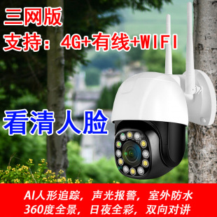 ������4G�z���^�o�WҲ֧��WIF�W������ҹҕȫ�ױO�ؔz��C�O����