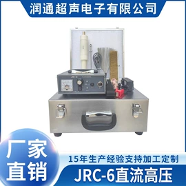 电火花检测仪;超声波清洗;检漏仪