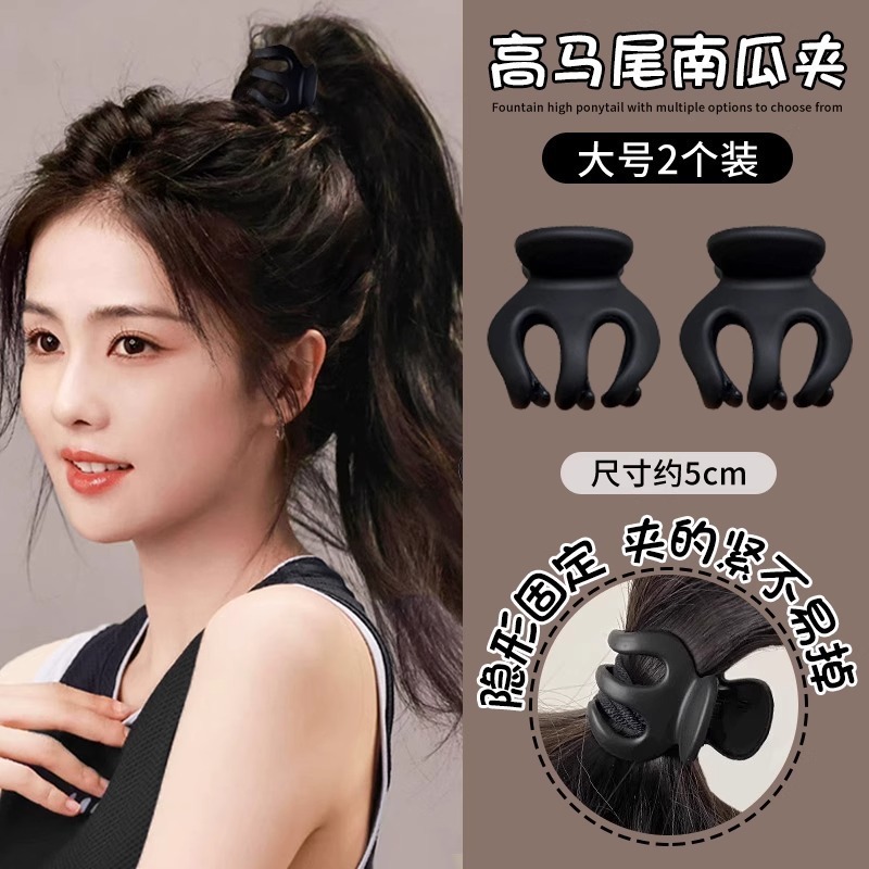 カボチャのヘアピン、小さなハイポニーテールグリッパー、女性の後頭部のボールヘッド用の固定ヘアアクセサリー、ヘアボリュームを示す小さなヘアピン|undefined