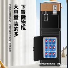 批发饮水机立式家用新款自动冷热两用桶装水制冷小型台式2022款独