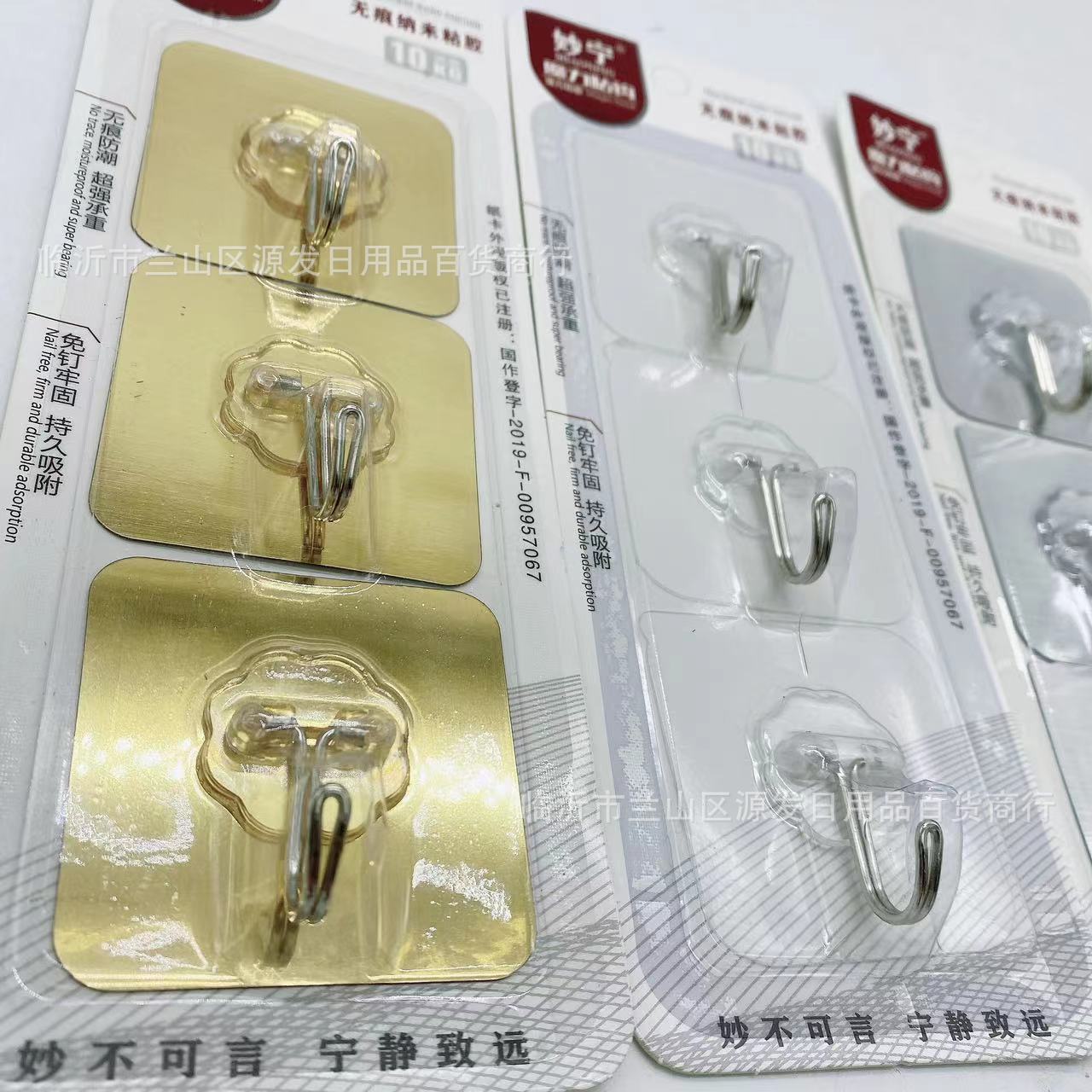 Pegajoso gancho Tarjeta de succión de tres Paquete de patrón de color sólido suministro de supermercado Suministro Seamless Hook Punch-free ropa para el hogar tapa colgante