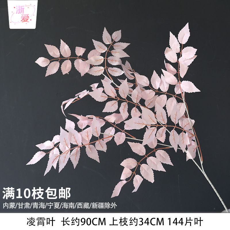 粉色花花艺花材假花批发婚庆美陈场景布置婚礼绢花单支花装饰|undefined