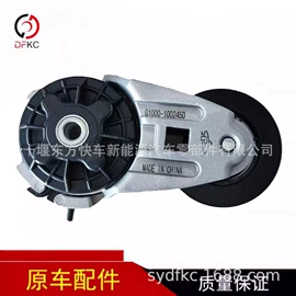 其他发动系统;车身及附件;其他电源系统