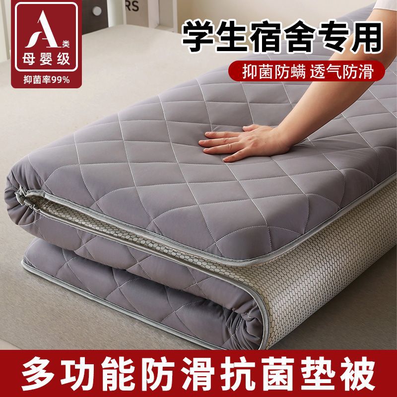 Mattress Pad for Home Use, Solid Color, Suitable for Student Dormitories, Bedding, Mattress Topper, Home Tatami, Simmons