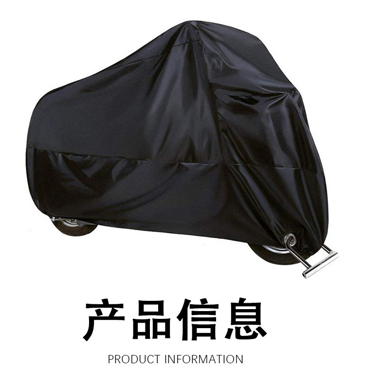 Customized Motorcycle Cover 190T/210D Motorcycle Cover, Rainproof, Sunproof, Dustproof Cover