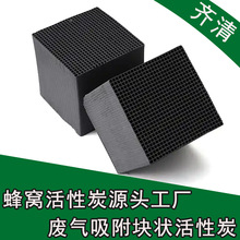 600ֵͨC̿߻ȼU100*100*100mmC̿