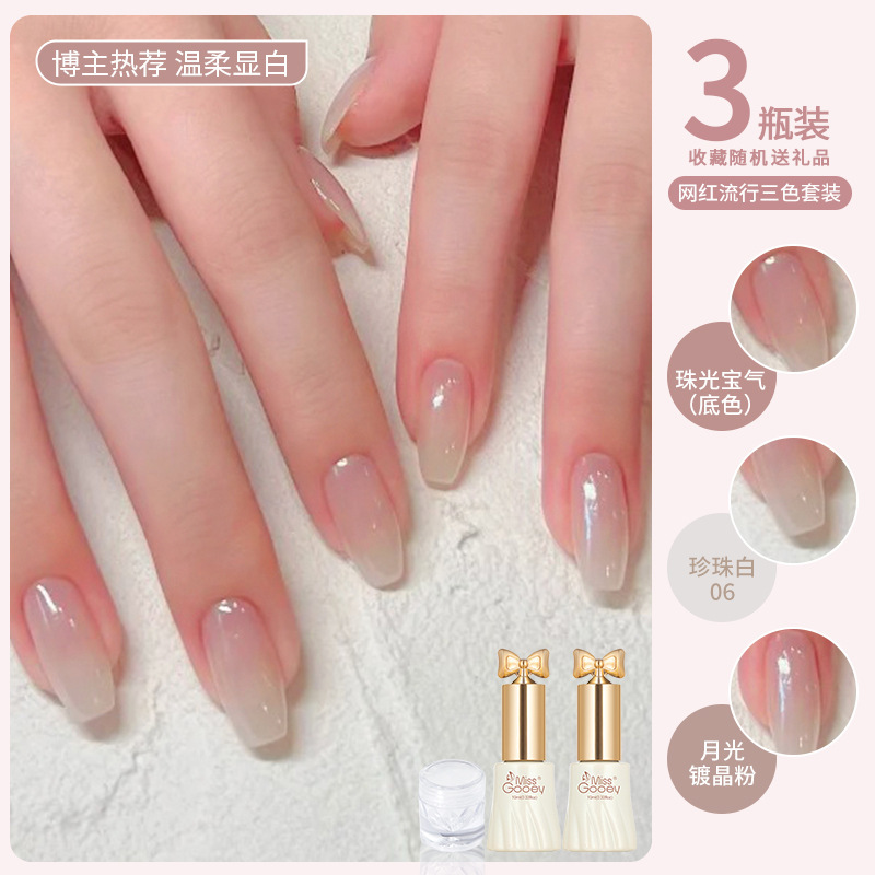 Summer Hot-Selling Pearl White Nail Polish Gel 2026 New Trendy Crystal Powder Two-Color Set for Nail Salons