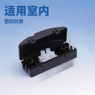 2-Position Outdoor Junction Box Dustproof Pc Housing Black Underground Opening Connection Box Cable Suitable for Underground Installation