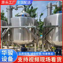 ����� ����ֵ����Һ�廯�������豸 ����ܷ��黯�������黯��
