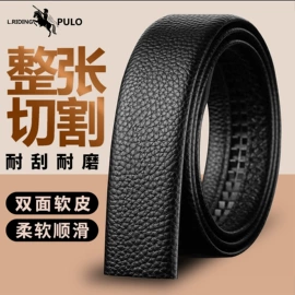 腰带;腰链;腰部配件