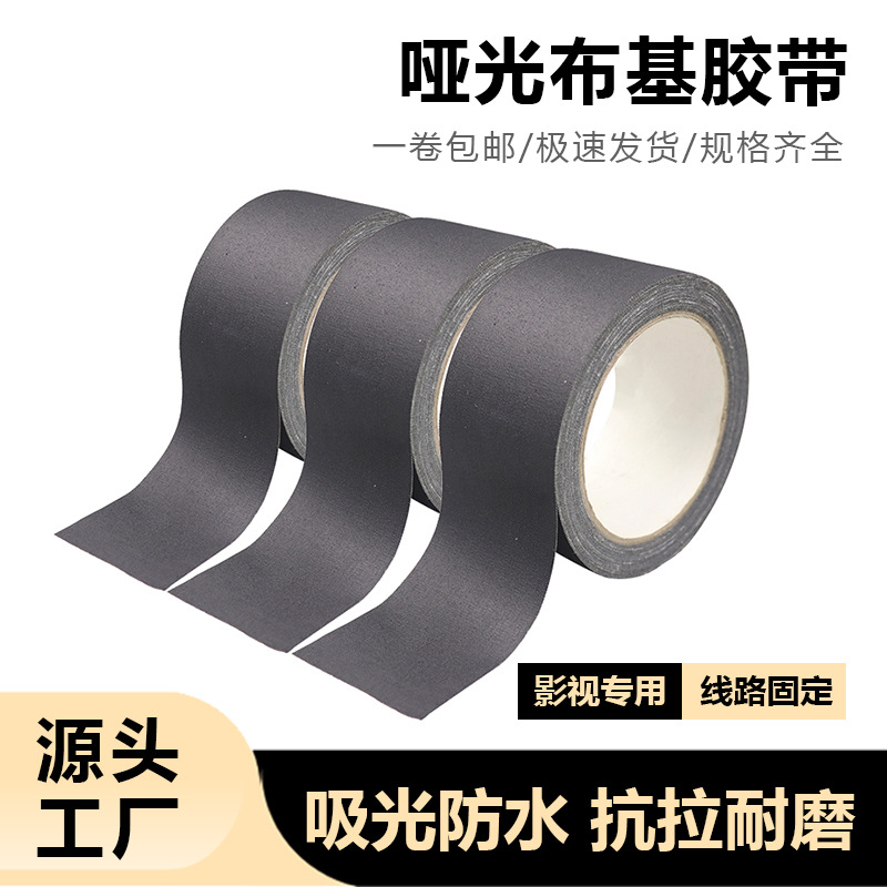 Cinta a base de tela mate mate, cinta adhesiva opacas no reflectante, fotografía decorativa, escenario, fondo impermeable y fácil de rasgar, negro