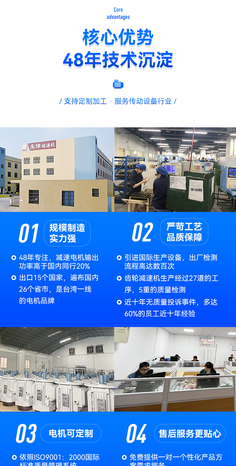 无刷电机配行星减速机_08