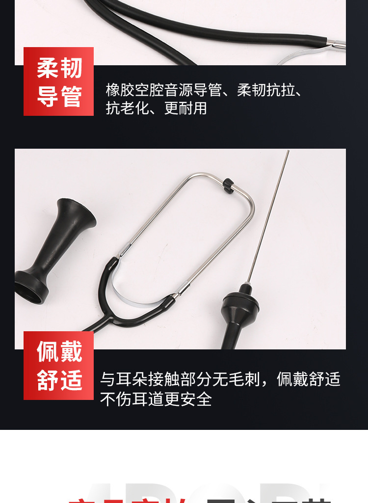 Cylinder abnormal noise stethoscope car engine pulley cylinder noise detection auto repair auto repair maintenance tool