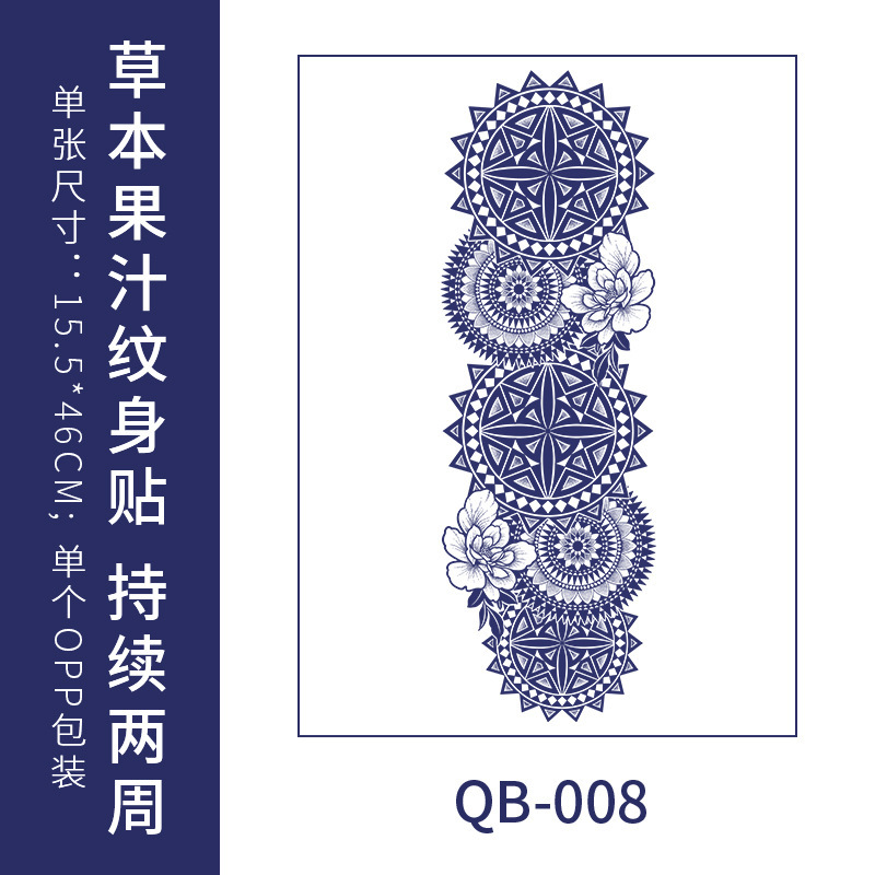 半永久ジュース草本の紋章は全腕の大きい花の腕の桜の波の花の足の古い伝統の男を貼って光を反射しないで防水します。