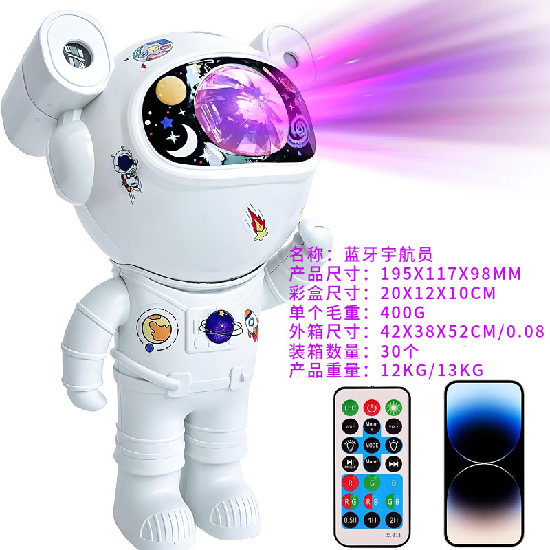 クロスボーダー新型ブルートゥース宇宙飛行士雰囲気灯音楽極光ロマンチック星空寝室投影宇宙飛行士|undefined