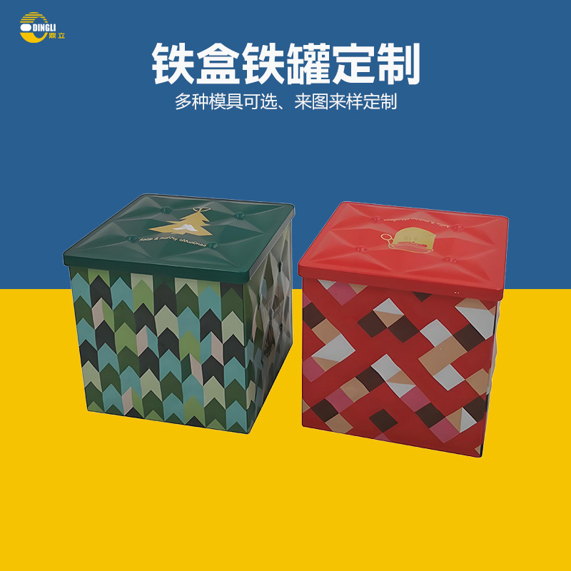 铁盒厂家定制 方形曲奇饼干包装铁盒 礼品食品包装马口铁皮空盒子