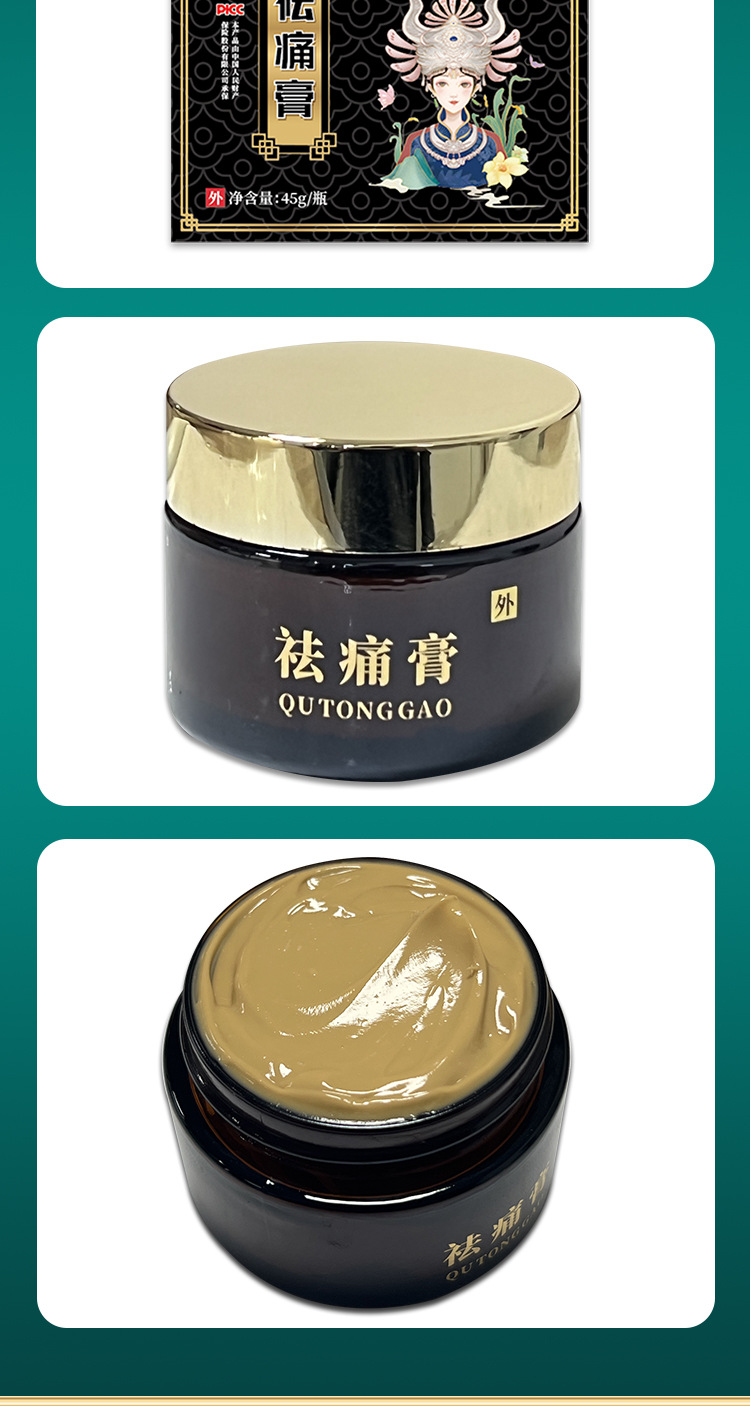 Duzumiao Pain Relief Cream External Herbal Ointment for Joint and Muscle Massage 45g in use