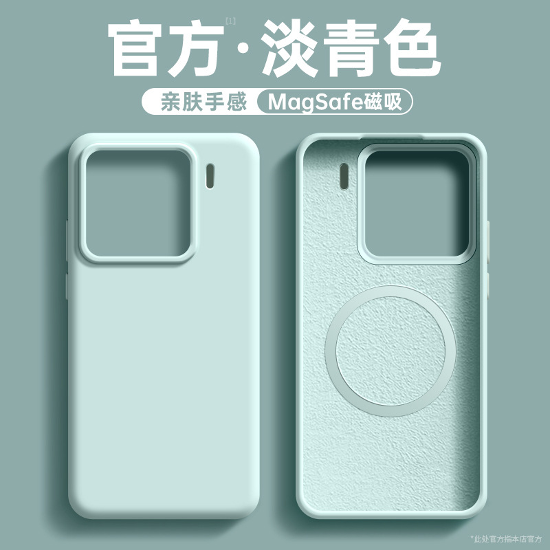 [light cyan] liquid silicone magnetic suction☆Skin-friendly feel