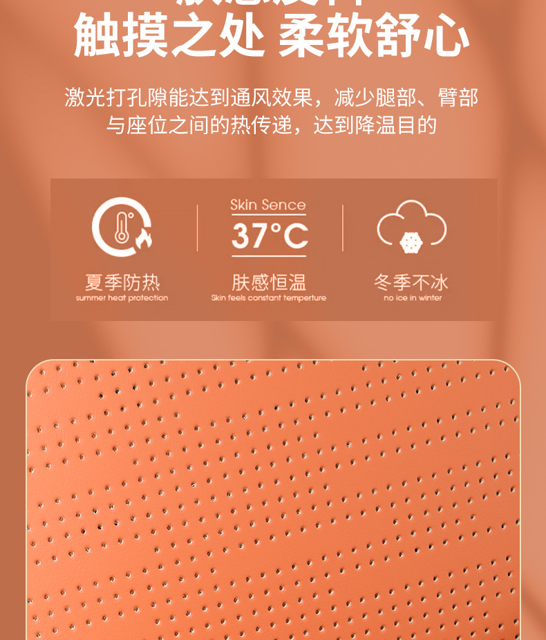Lynk & Co 900 Special Car Seat Cushion, Car Seat Pad, Summer and All-Season Universal Seat Cover, Interior Accessories
