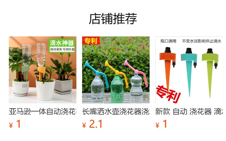 详情图